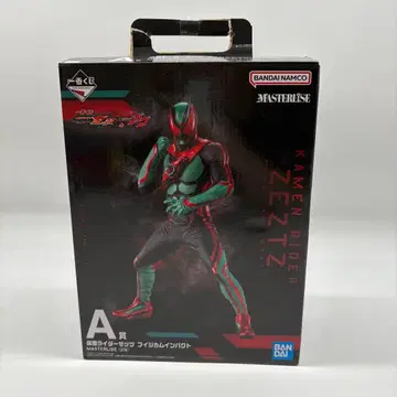 제일복권 가면라이더 젯츠 & 가면라이더 가브 A상