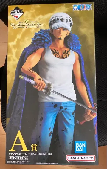 트라팔가 로 제일복권 A상 피규어