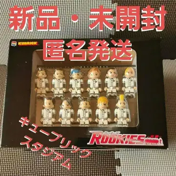 [ 새상품 미개봉 ] 루키즈 큐브릭 스타디움 알람 시계