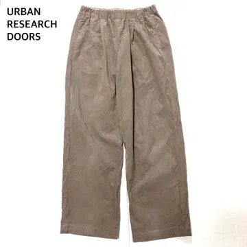 [ 새상품급 ] 어반 리서치 도어스 코듀로이 와이드 팬츠 이지 팬츠