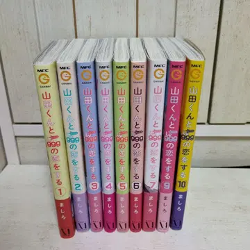 야마다 군과 Lv999의 사랑을 전권