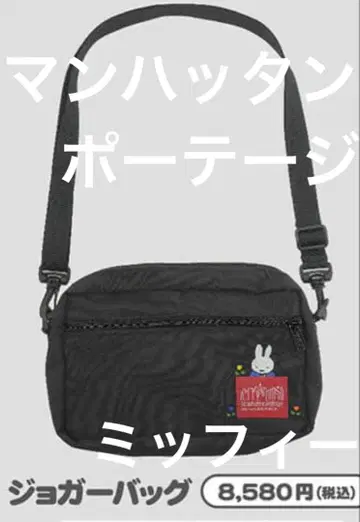 맨해튼 포티지 미피 숄더백