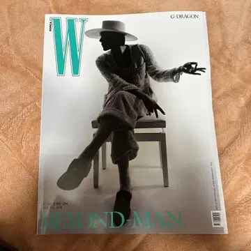 W KOREA 2025년 11월호 G-DRAGON 특집호 한국 잡지