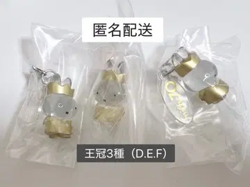 미피 70주년 메지루시 액세서리 가챠 3종 세트 (D.E.F)