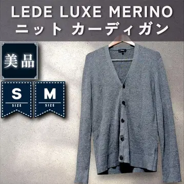 [ 새상품급: Theory ] 메리노울 가디건 [ S/M 그레이 ]