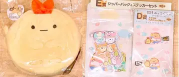 스미코구라시 복권 영화 B상 에비후라이노싯포 D상 헤어 클립 E상