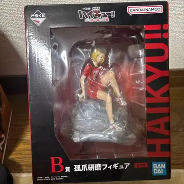 하이큐!! 코즈메 켄마 피규어 B상