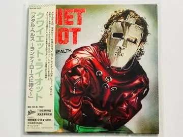 종이 자켓 콰이어트 라이엇/메탈 헬스 오비 포함 단종 레어 메탈