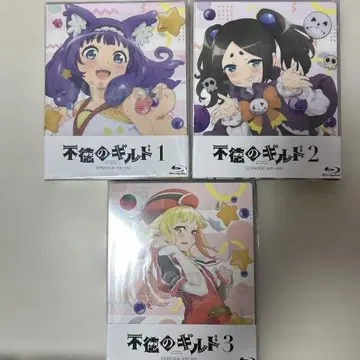 부덕의 길드 Blu-ray 전 3권 세트