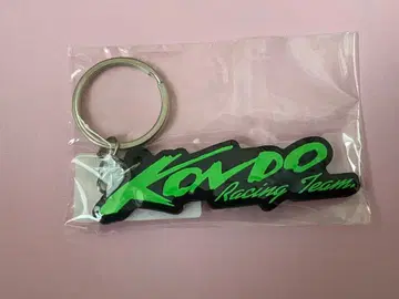 콘도 마사히코 KONDO 레이싱 러버 키링 그린