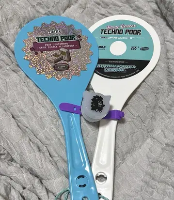 계속 한밤중이면 좋을 텐데 주걱 & 링 라이트