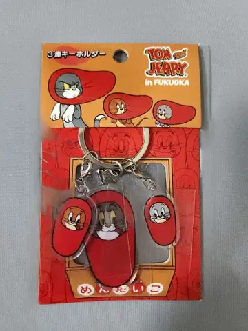 톰과 제리전 후쿠오카 3연 키링 명란젓