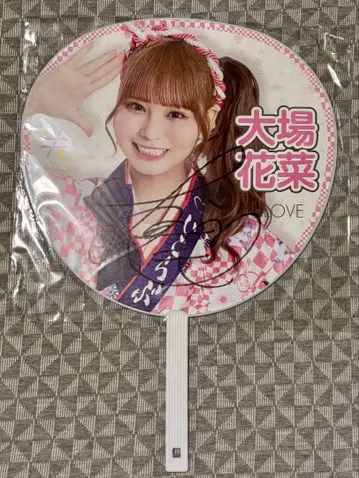 =LOVE 이코러브 오바 하나 친필 사인 부채