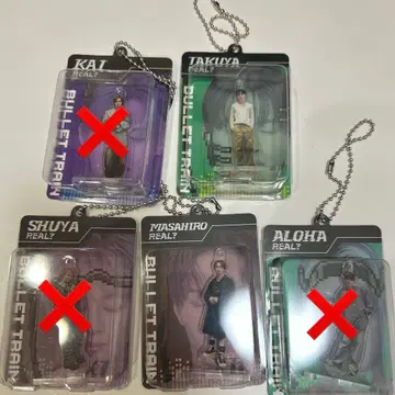 초특급 REAL? 랜덤 블리스터 키링 타쿠야 마사히로