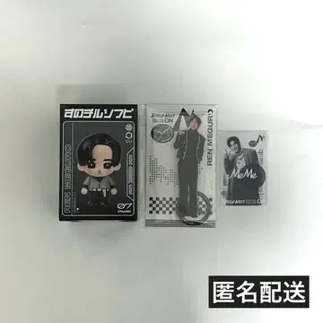 Snow Man 메구로 렌 ON 투어 굿즈 3