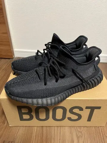 YEEZY BOOST 350 V2 ONYX