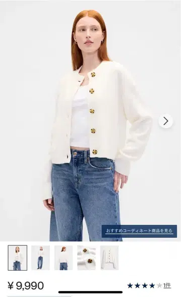 캐시미어 터치 오버 사이즈  가디건 XS