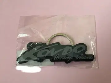 콘도 마사히코 KONDO 레이싱 러버 키링 그레이