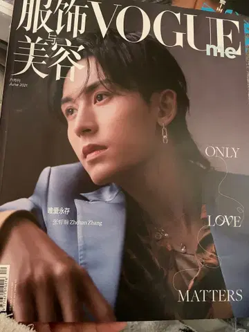 장철한 잡지 vogue