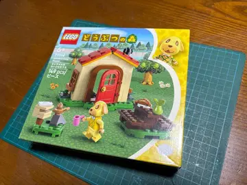 레고 동물의 숲 77058 캐러멜의 작은 집