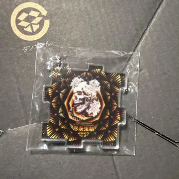 진미래제 2025/DAY 2/아크릴 키링/The Birthday