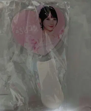 이시다 치호 콘 아크릴 응원봉