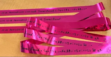 미나세 이노리 Travel Record 아이치 은 테이프 3개 세트