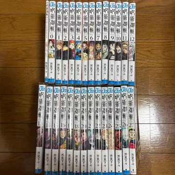 주술회전 0~27권 세트 0.5권 포함