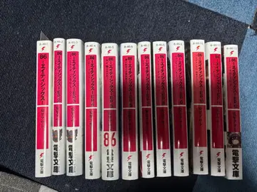 86 시리즈 1~12권