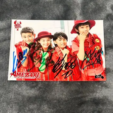 친필 사인 TraineeA JJ 제이 AMEZARI