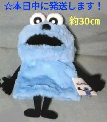 [퍼펫 순순 핸드퍼펫 [순순]]