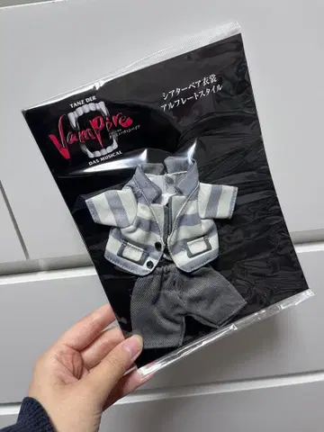 댄스 오브 뱀파이어 알프레트 테라니시 타쿠토 극장 베어 의상