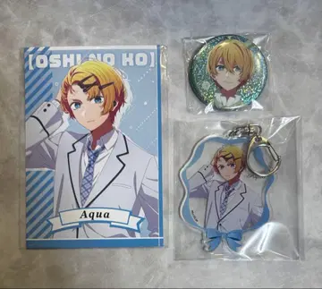 최애의 아이 아쿠아 묶음 판매