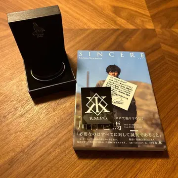 카와무라 카즈마 실버 반지 SINCERE 세트