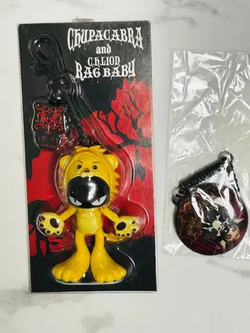 미사용 새상품 HYDE 쿠로미사 츄파카브라 러그베베 키링 레어