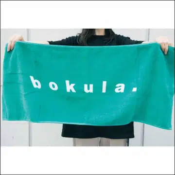 bokula. 로고 타월 그린 컬러
