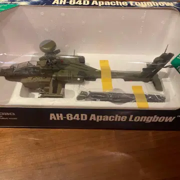 HIROBO AH 64D Apache Longbow