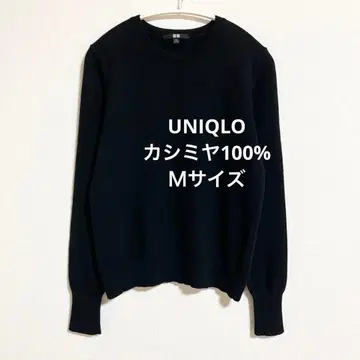 유니클로 캐시미어 100% 크루넥 스웨터 블랙 M