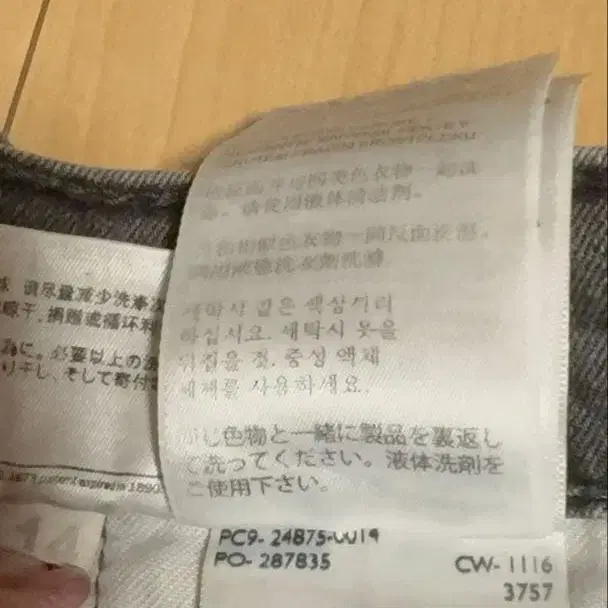 9번째 상품 이미지