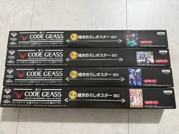 CODE GEASS 제일복권 A2 사이즈 포스터 4장 세트