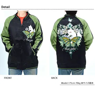 콘야쿠 스카잔 -KON-JAKU-