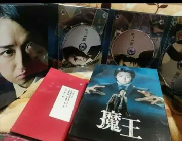 최저가 아라시 오노 사토시 마왕 DVD BOX 8매 세트