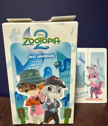 Zootopia 2 Bling Bling Judy POP MART