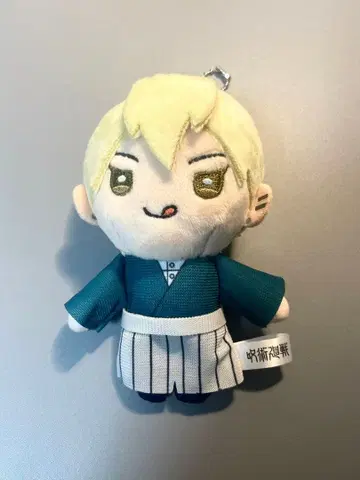 주술회전 젠인 나오야 마스코트 2개 세트