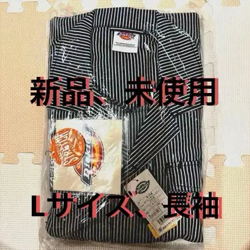 Dickies D-716 스트레치 츠나기 L 네이비 긴팔