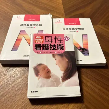 모성 간호학 각론 개론 기술 세트