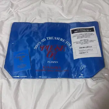 TREASURE 아푸그레 혜택 요코하마 트래블 세트