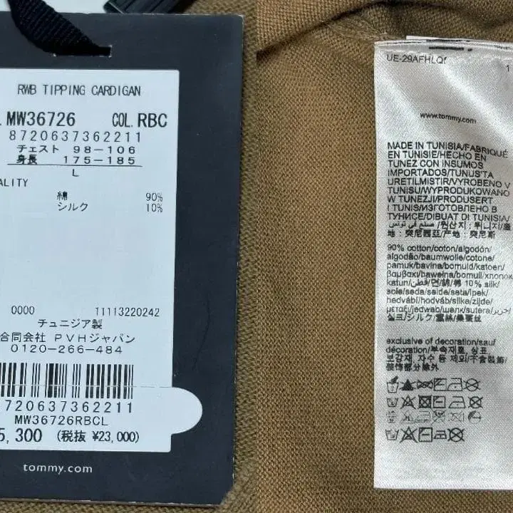 10번째 상품 이미지