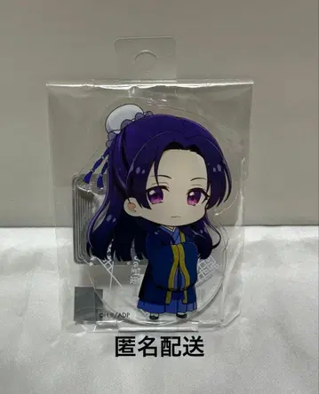 약사의 혼잣말 아크릴 피규어 스탠드 임씨