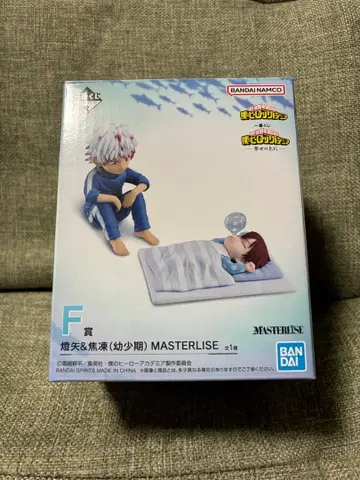 제일복권 나의 히어로 아카데미아 F상 토우야 & 쇼토 유년기